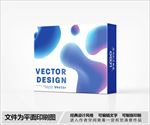 包装盒设计