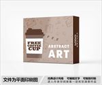 简约包装设计