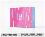 简约卡通包装盒设计