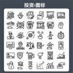 投资图标