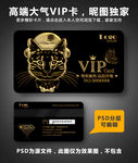 宠物店VIP卡