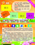少儿培训