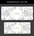 长条地毯 大理石地毯