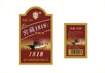 窖藏1818