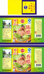 精品陈醋