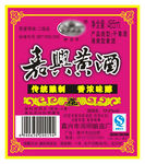 嘉兴黄酒