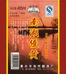 南湖优黄