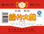 丝竹大曲