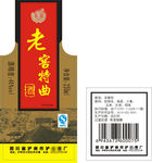 老窖特曲