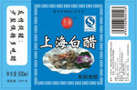 天神白醋