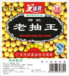 永红老抽王