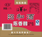 沼和酒