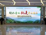 绿色青山展板 绿水青山