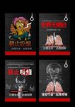 禁烟文化宣传海报