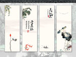 国画荷花