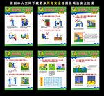 用电安全十不准