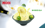 鲜柠檬雪花冰