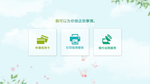 客户端界面 终端机界面设计