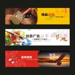 设计公司海报