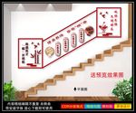 棋牌楼梯文化