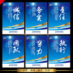 企业文化