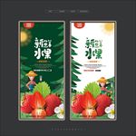 草莓