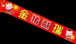 开门红楼梯扶手设计