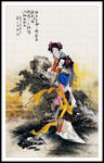 仕女图