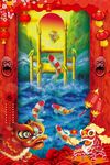甲子登科