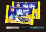 蓝莓饼干（展开图）