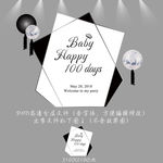 黑色几何宝宝宴生日派对背景