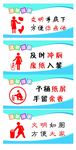 女卫生间标语