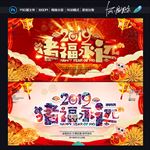 2019年