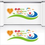 心理咨询室