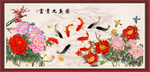 富贵九鱼图