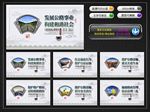 路政文化墙