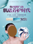 超微气泡