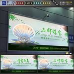 珠宝