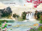 新中式石纹山水富水长流瀑布梅花