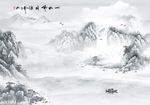 新中式石纹山水一帆风顺水墨山水