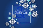 圣诞雪花背景
