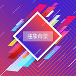 抽象背景框架