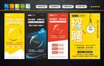 镜片展架