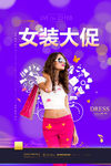 女装