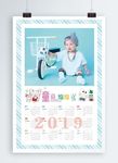 2019年猪年儿童年历