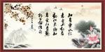字画