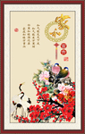 家和