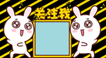 表情包之扫一扫