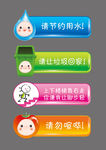 学校幼儿园培训中心标语牌