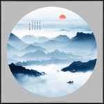 水墨画